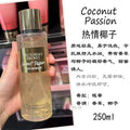 Victoria's secret glitter body fragrance spray hydrating fragrance spray 250ml
