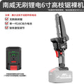 Garden lithium electric chain saw blower cordless fan lawn mower fruit branch shears high branch saw tool bare machine