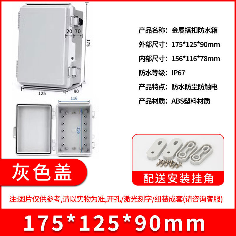 ABS plastic waterproof junction box BG stainless steel buckle waterproof box, outdoor sealed rainproof power distribution junction box
