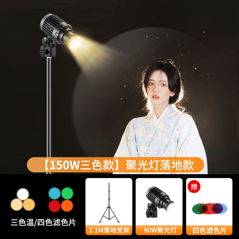 Head hair fill light live streaming host background atmosphere lighting special god girl backlight adjustable focus wheel