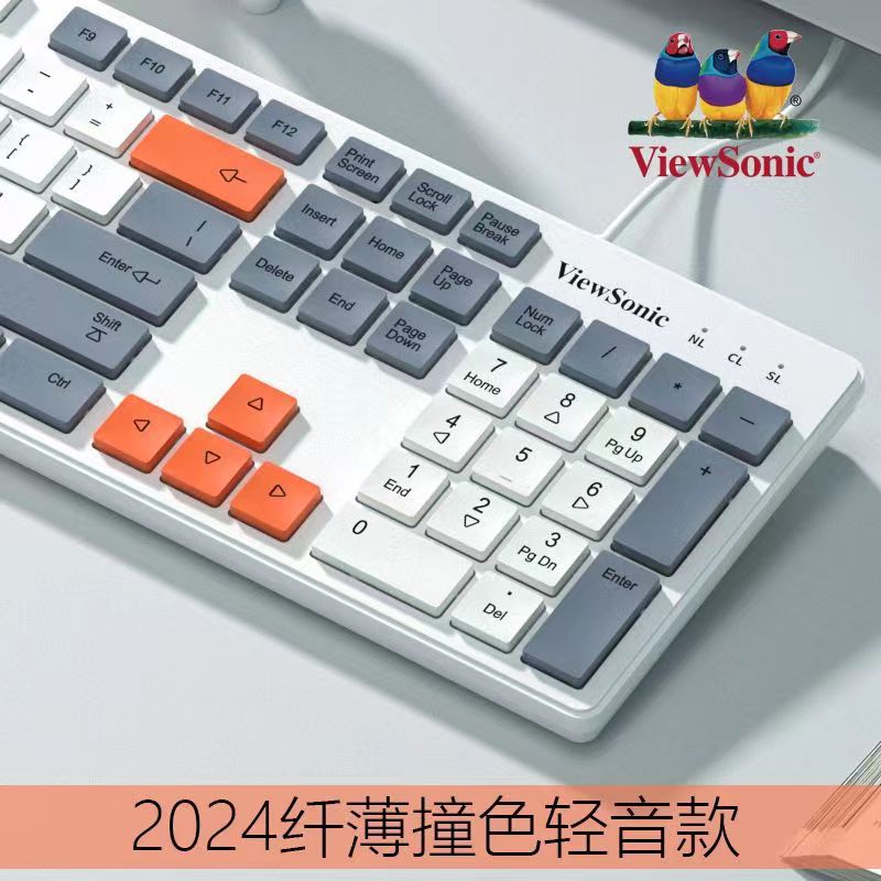 Viewsonic ku302 chocolate wired keyboard - quiet, tri-color keycap, desktop & laptop compatible