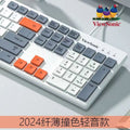 Viewsonic ku302 chocolate wired keyboard - quiet, tri-color keycap, desktop & laptop compatible