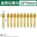 Bullet tip 10*6mm (10 pieces)
