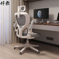 Computer chair, office chair, waist-protecting study chair, primary and secondary school students, plaid gaming chair, ergonomic chair, mesh chair