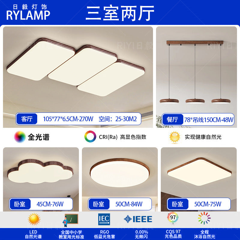 Wabi-sabi retro piano living room ceiling light walnut pattern medieval designer Japanese rectangular living room main light