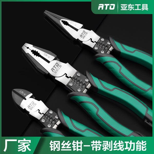 Yadong tiger pliers industrial grade multi-functional 8-inch pointed nose pliers electrician 5-in-1 9-inch peeling wire wire pliers