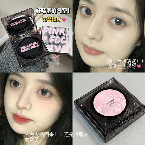 PinkyFocus Magic Brightening Light Air Cushion BB Cream Clear Concealer Moisturizing Long-lasting Oil Control Not easy to dull Liquid Foundation
