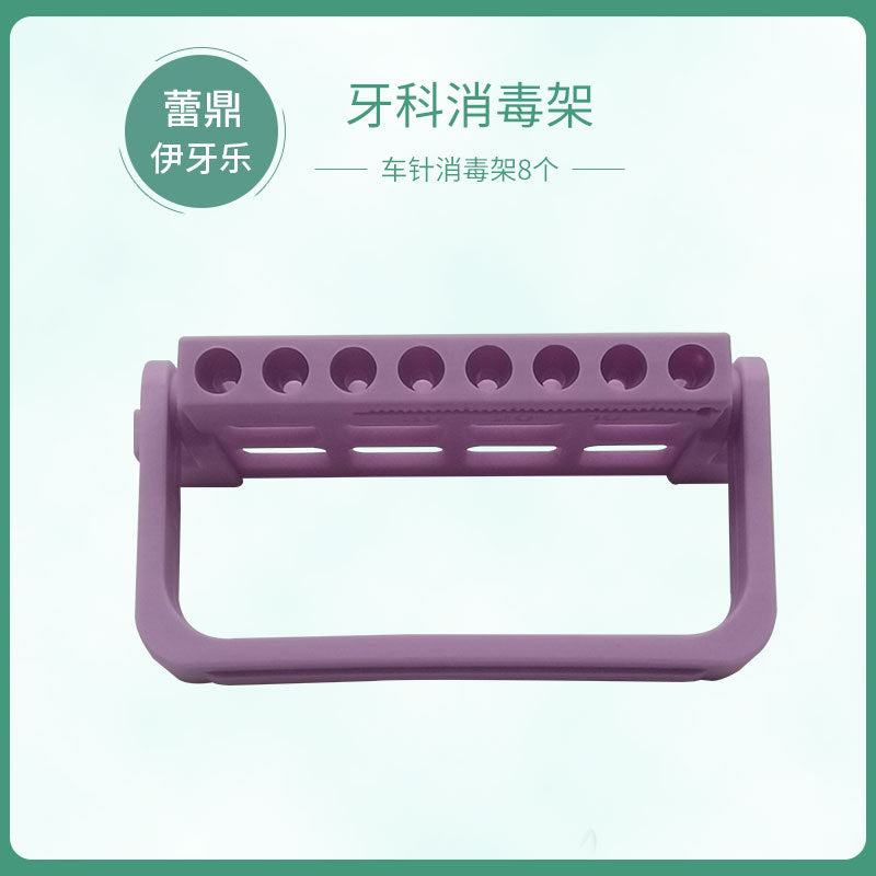 Dental Stainless Steel Disinfection Rack Implant Tools Probe Tooth Tip Card Type Plastic Instrument Disinfection Box Mobile Phone Placement Box