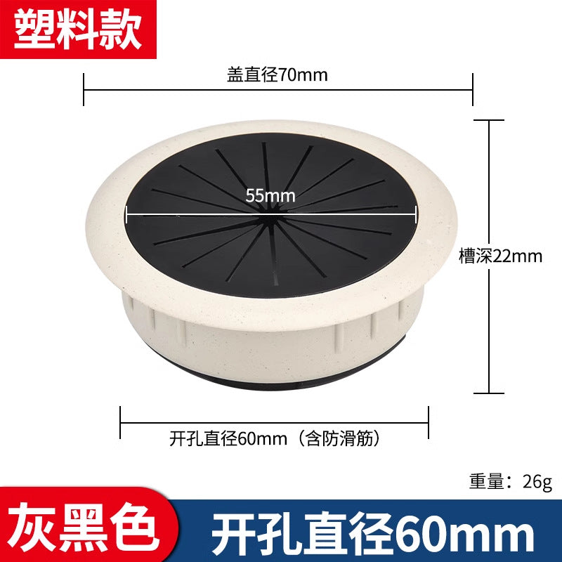 Computer desk threading hole cover plate, desktop cable box sealing cover, desk decorative ring opening hole round hole cover