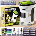 Smart digital electronic microscope - portable display, high-definition, for cell & mite viewing - educational toy for elementary school students & children
