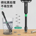 Strong magnetic impact cross bit high hardness hand drill electric screwdriver ph2long wind bit screwdriver suit