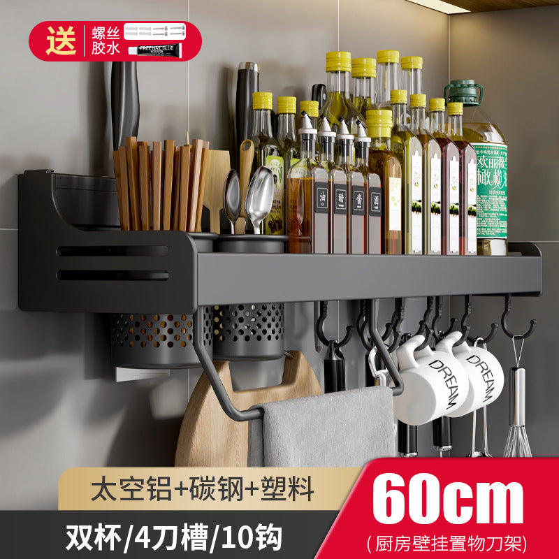 No punching kitchen rack wall-mounted multi-functional chopstick cartridge knife holder household seasoning condiment storage hanger