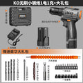 Brushless electric drill small steel cannon double speed rechargeable impact drill lithium electric hand drill industrial grade multi-function mini pistol