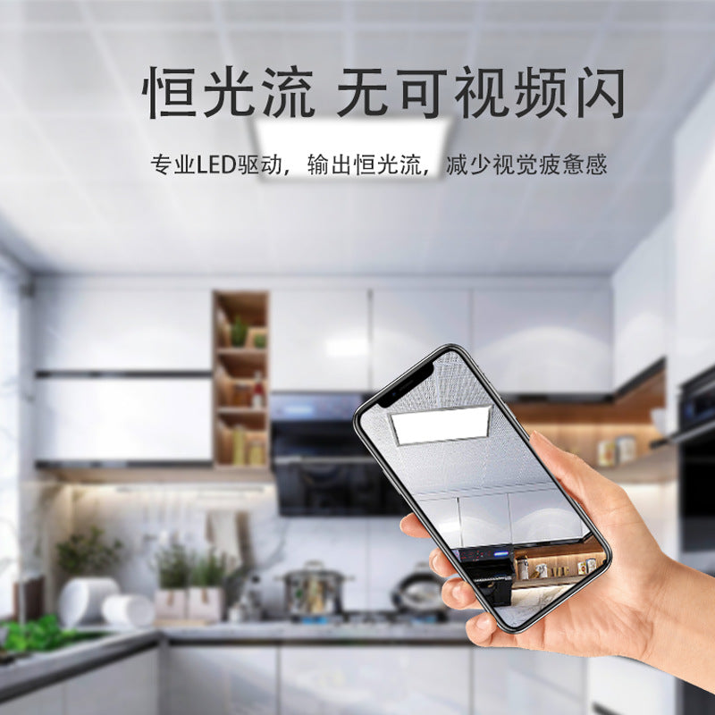 Three pine LED integrated ceiling light 300 * 300 office kitchen bathroom aluminum buckle bathroom panel flat light