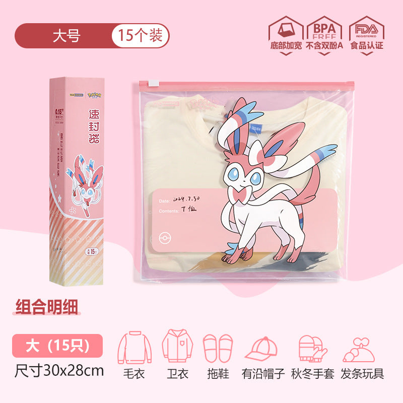 Pokémon transparent zipper bag maternity clothing storage bag kindergarten travel packaging bag intimates