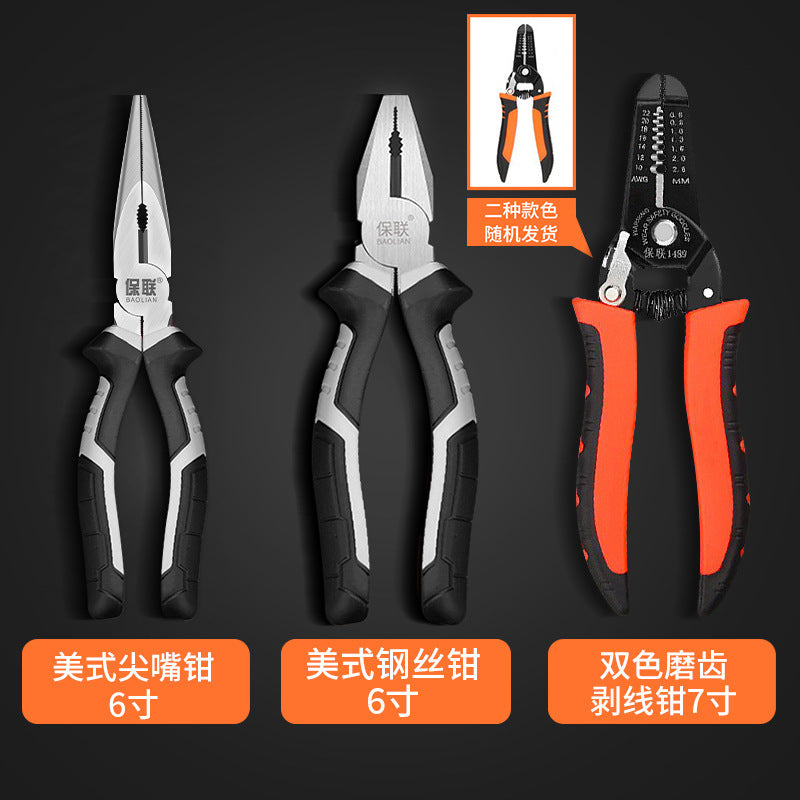 Needle-nose pliers/oblique pliers electrician 6/ 8inch labor-saving tiger pliers multi-functional industrial-grade hand pliers tools
