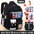 Small, solid black + includes charm + watch + card holder + 9-piece set + tutoring bag