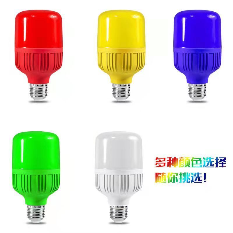 Wholesale led multi-color light bulbs, festival decoration atmosphere light led high-rich and handsome color bulb light E27 red light