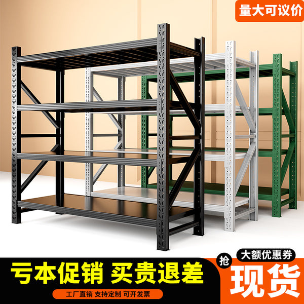 Warehouse shelves Warehouse shelves Multi-layer display racks Super load-bearing commercial express supermarkets Heavy-duty thickened iron racks