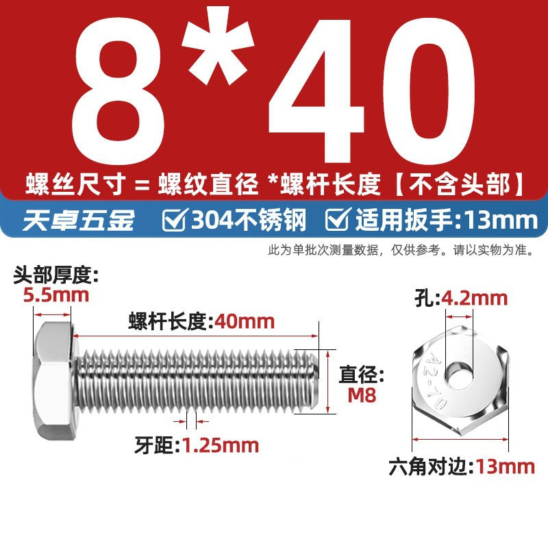 304 stainless steel outer hexagonal hollow screw hollow bolt threading through hole mask machine lamp accessories Daquan