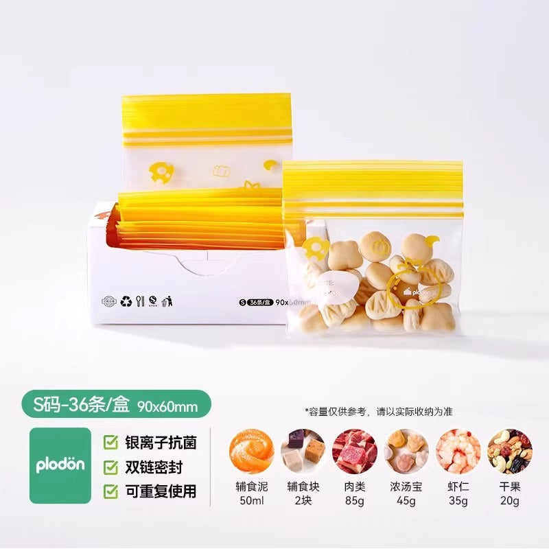 Plyton plodon baby complementary food bag food grade thickened sealed storage baby complementary food fresh-keeping bag sub-bag
