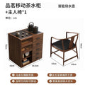 Second-hand style tea table balcony small apartment movable all solid wood tea side table tea making with water boiling tea cabinet tea table