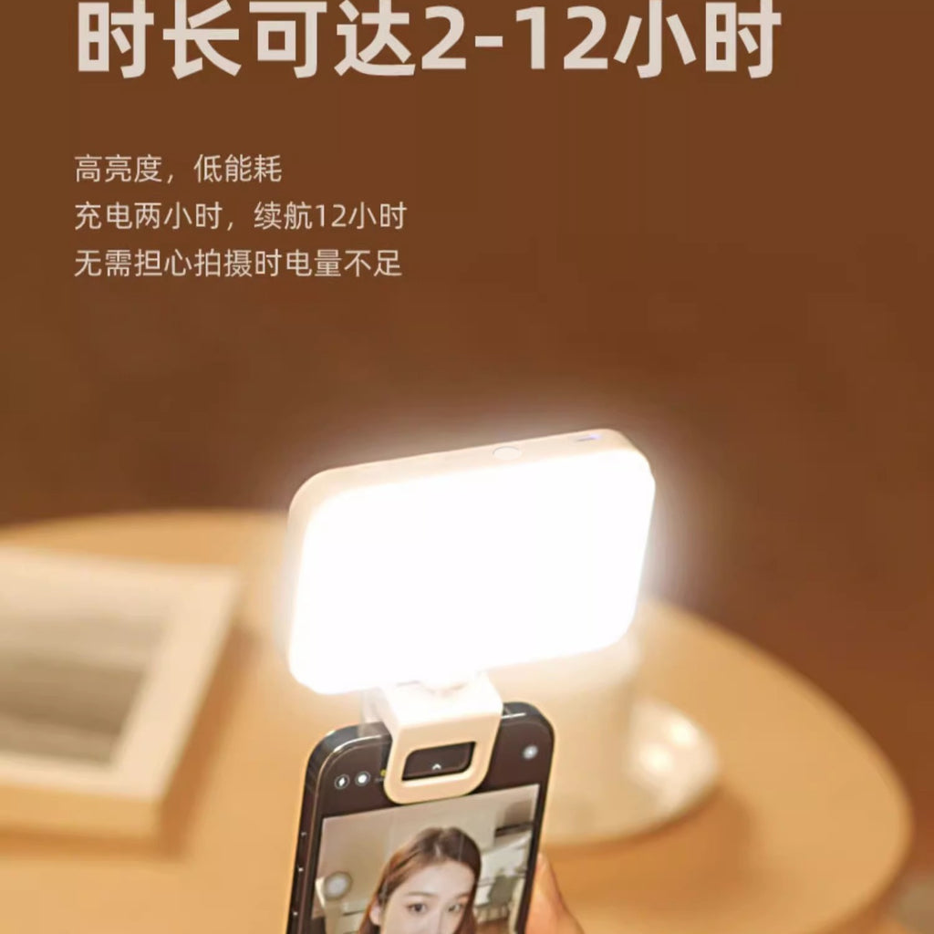 Thetree mini portable selfie filling light photography rgb mobile phone live shooting lighting light food led