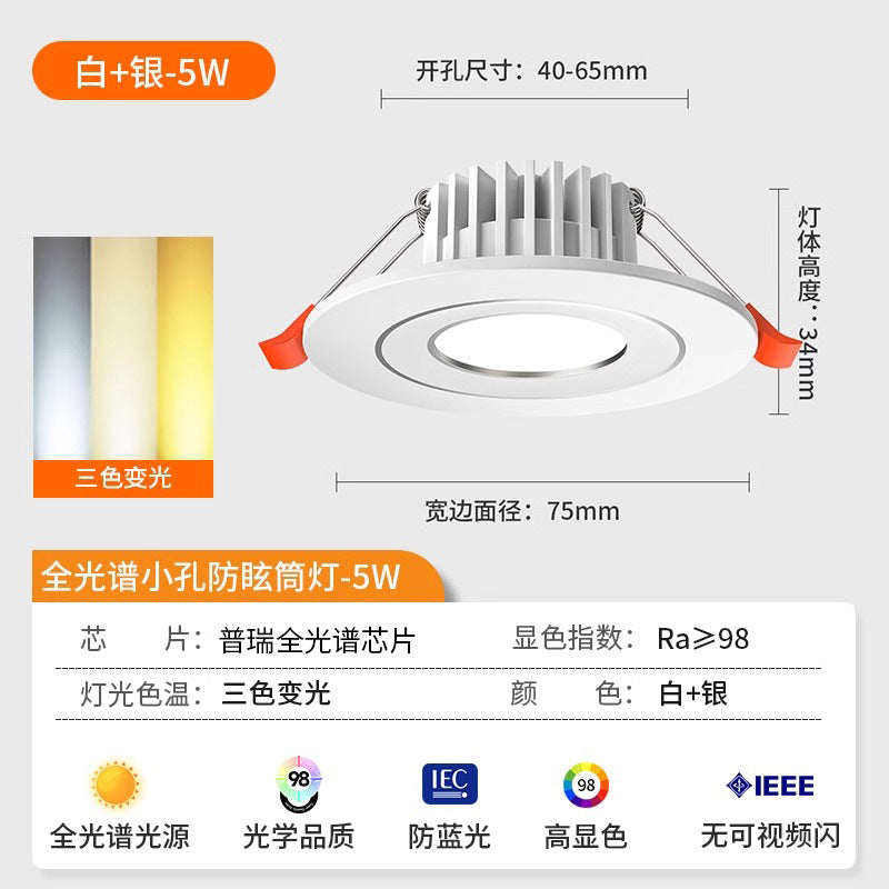 Led small downlight 3w5w opening 4cm4.555.56cm 455055mm hole light cob spotlight dimmable