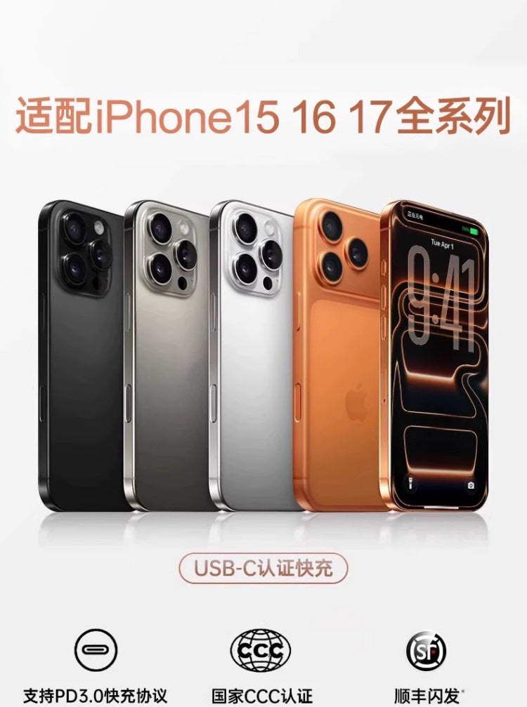 Suitable for apple data cable car carplay15/16usb apple charging cable braided data cable charging cable