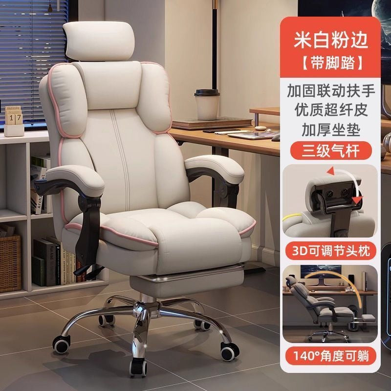 Computer chair for home reclining gaming chair plaid sedentary backrest sofa chair desk dormitory live study chair