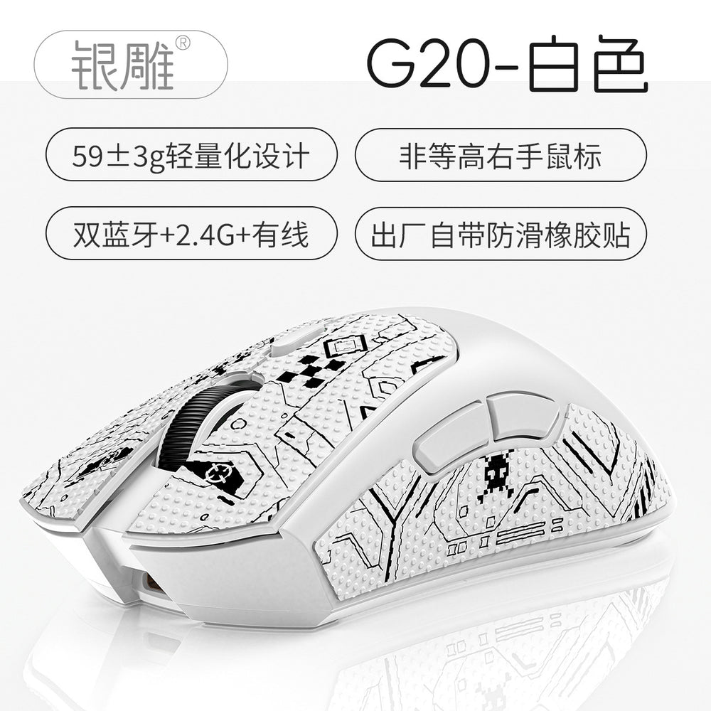 Silver sculpt g20 bluetooth wireless tri-mode lightweight mouse - gaming, esports, desktop pc, rgb, wired, amazon private label