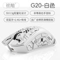 Silver sculpt g20 bluetooth wireless tri-mode lightweight mouse - gaming, esports, desktop pc, rgb, wired, amazon private label