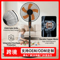 Source factory new arrival floor fan wholesale energy-saving fan household electric fan shaking head silent fan export order