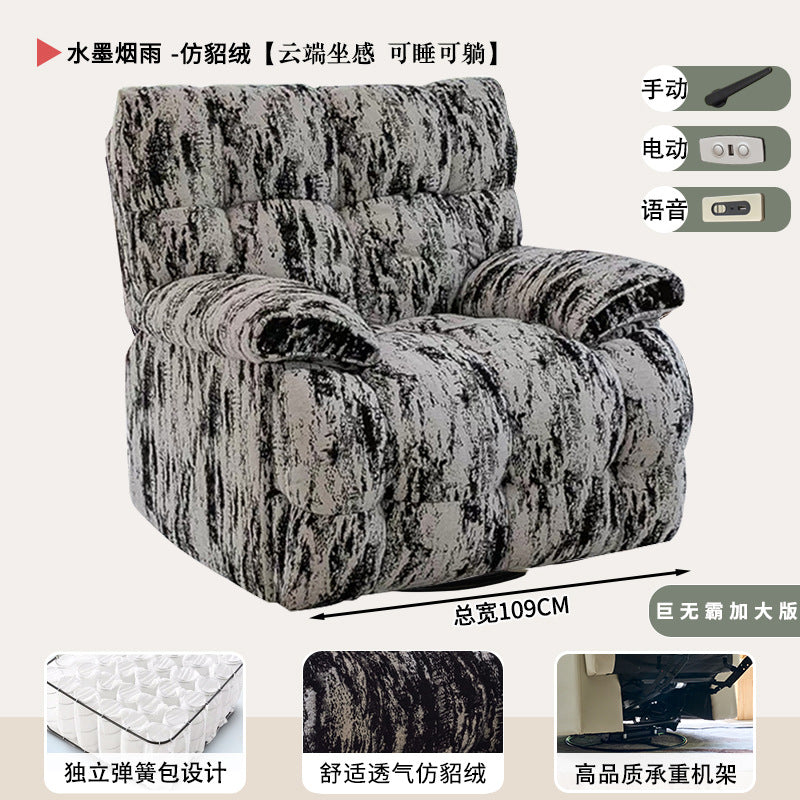 First class multifunctional lazy chair sofa recliner living room sleeper reclining single rocking chair adjustable space capsule