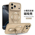 Small tail bracket magnetic suction case suitable for iphone17promax mobile phone case new large window apple 16 anti-fall
