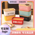 ceramic butter box with matcha knife rectangular for home cheese fresh-keeping sealed jar butter ceramic storage box