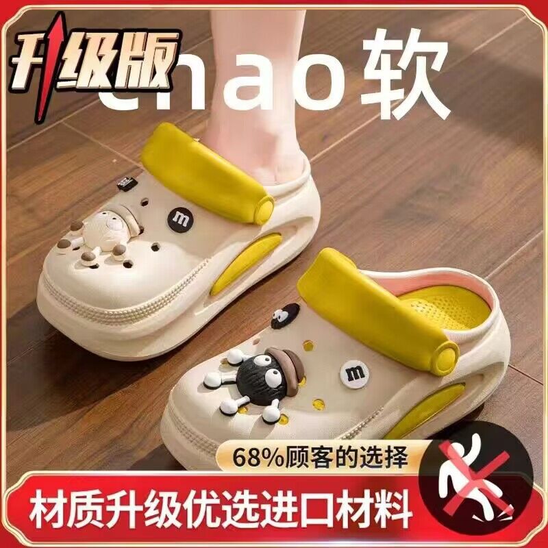 Dopamine baotou drag girl summerthick soleoutwearpopularheight increasingslimming lookfashioneasiest for match beach crocsins