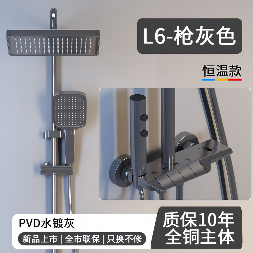 shower set, all-copper shower set, for home multi-functional abrasion resistant thermostatic booster shower