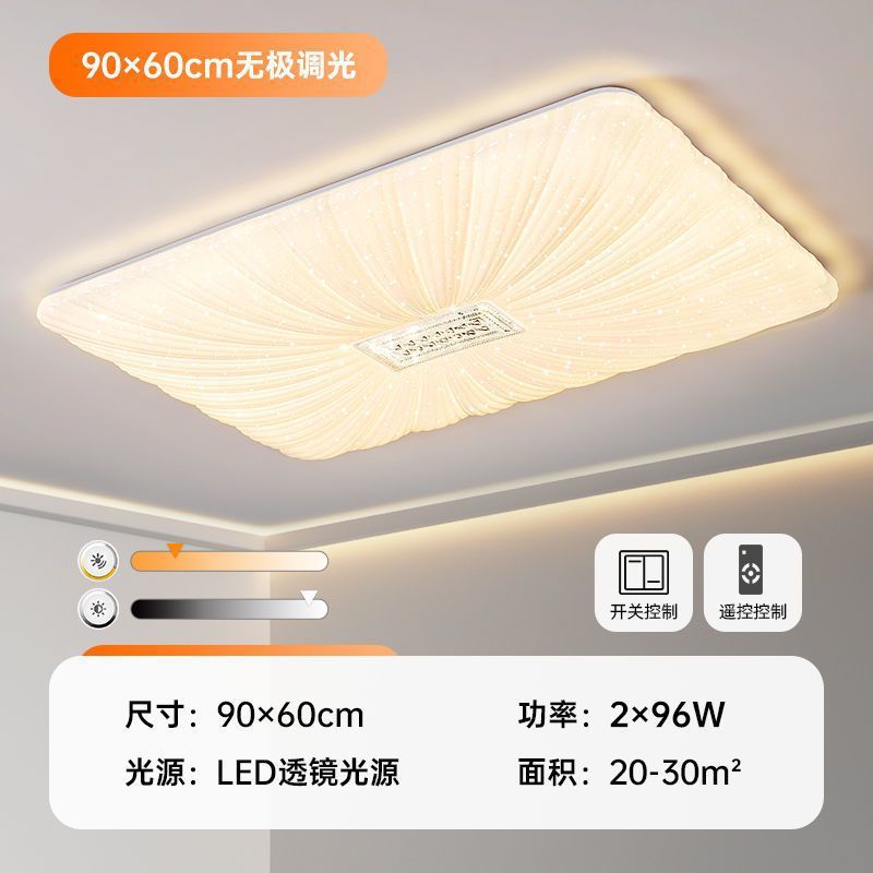 Bedroom lighting led ceiling round light Nordic light luxury high-end living room home indoor room ceiling light