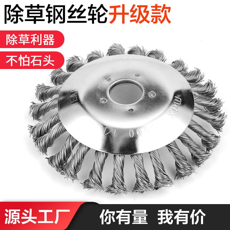 Lawn mower steel wire weeding tray 8 inch steel wire weeding wheel 6 inch garden tools lawn mower accessories twisting tray