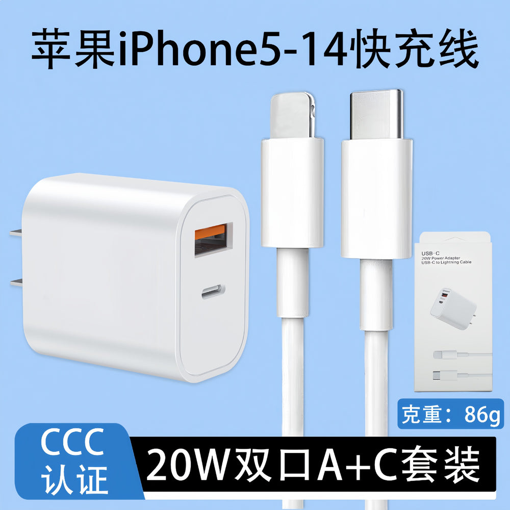 3c certified dual-port pd20w fast charger, compatible with apple 17 charger set, mobile phone charging adapter - direct from factory