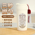 Electric automatic mixing cup - one-touch stirring for coffee, milk powder, and shakes - food-grade material - gift & fitness water bottle