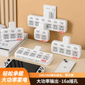 16a socket 4000w high-power outlet for air conditioners, water heaters, and induction cookers - multi-functional multi-port adapter