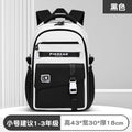 2025 schoolbag junior high school girls water-repellent nylon oxford cloth ultra-light spine-protecting backpack junior high school schoolbag