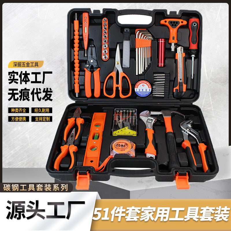 Car and home dual-purpose large-scale set toolbox, carbon steel car portable hardware tool set 603-51