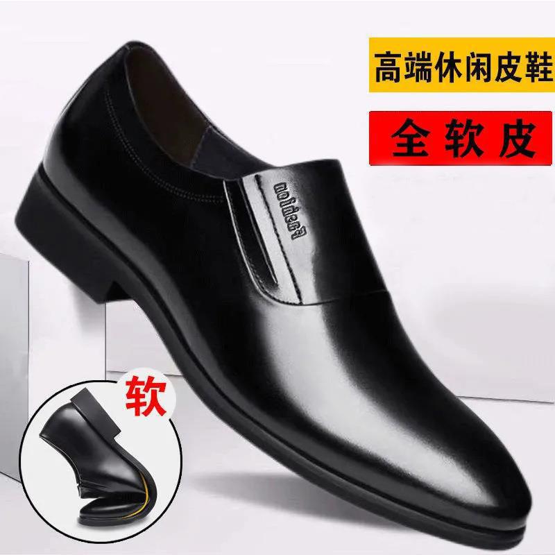 Men's leather shoes - business casual, formal, soft sole, non-slip, slip-on, lazy shoes, middle-aged and elderly dad shoes - black