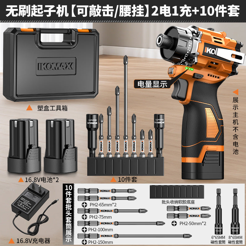 Brushless screwdriver - cordless electric screwdriver for home use, compact handheld multi-function lithium battery screwdriver, high torque electric screwdriver