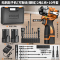 Brushless screwdriver - cordless electric screwdriver for home use, compact handheld multi-function lithium battery screwdriver, high torque electric screwdriver