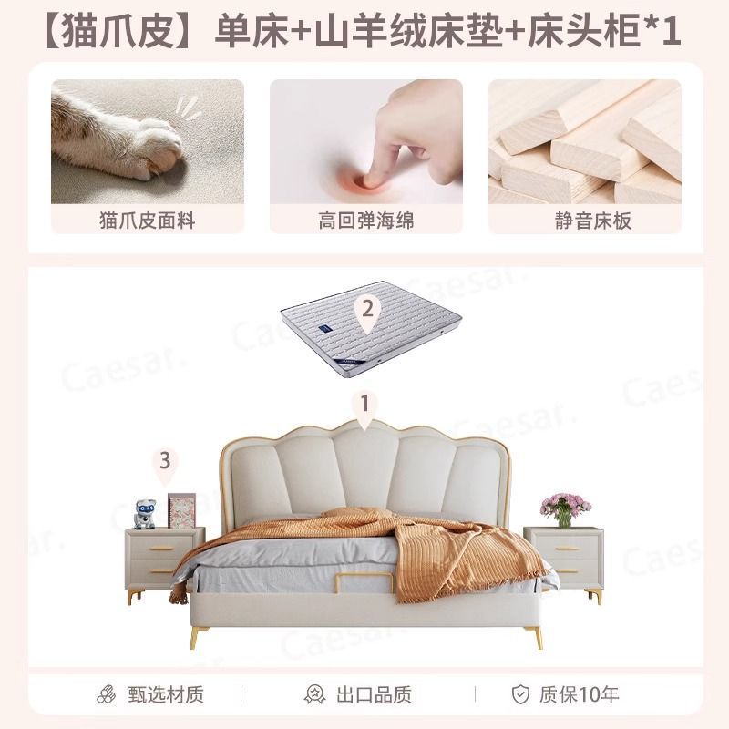 Accessible luxury wedding bed small apartment rental bed french cream style leather bed modern master bedroom large bed casual double bed