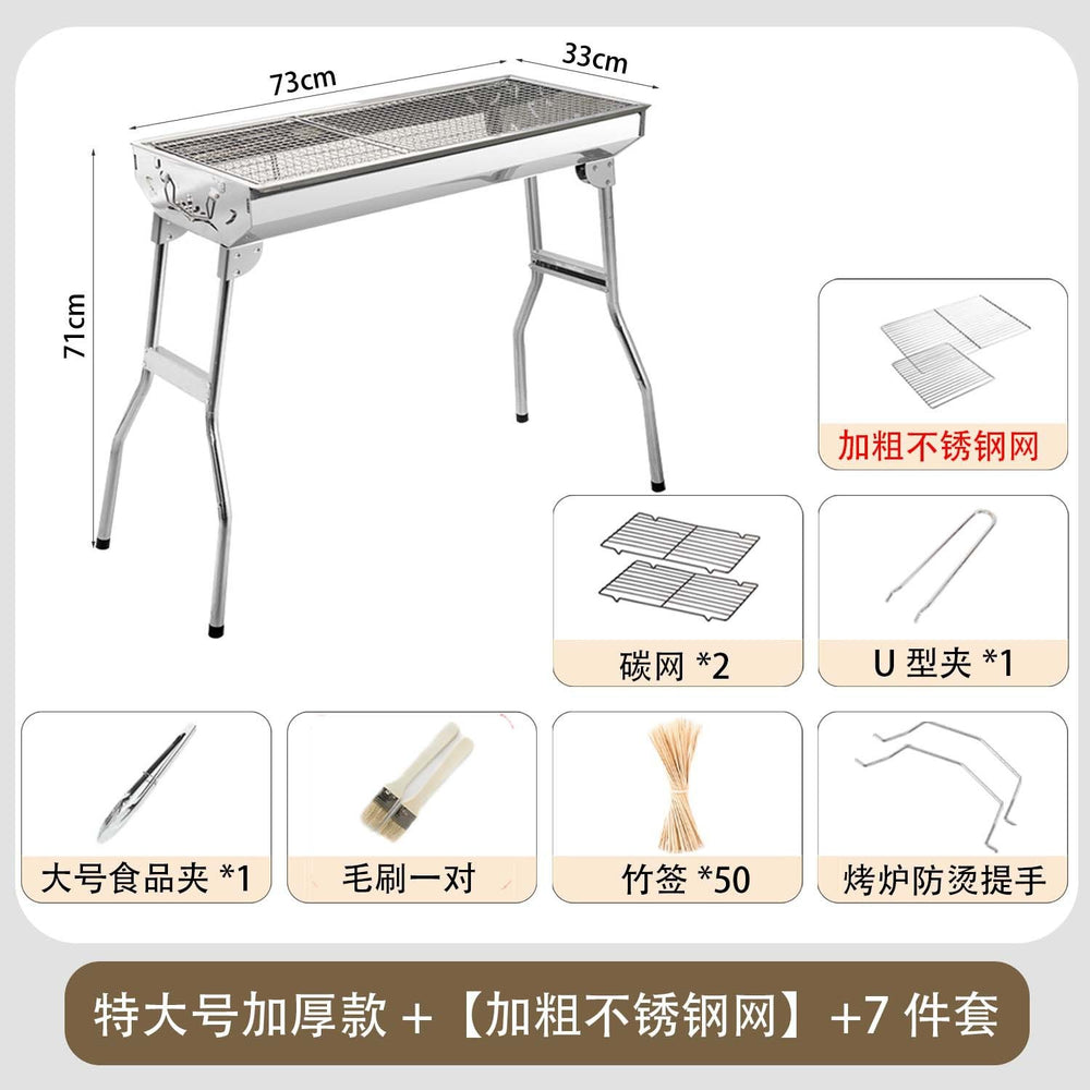 Bbq grill home outdoor portable foldable camping stainless steel bbq rack bbq manufacturer wholesale charcoal grill
